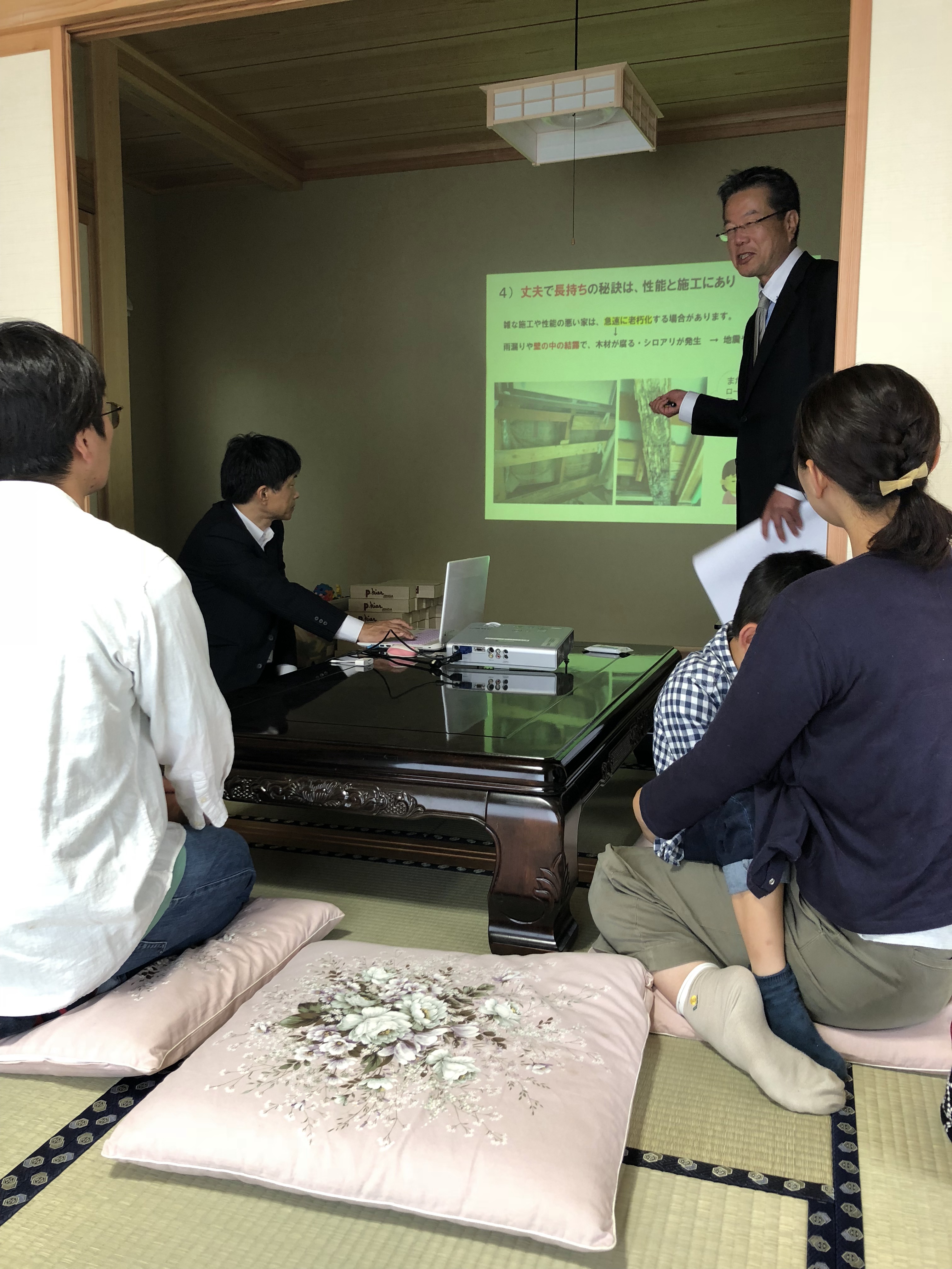 住まいづくりの勉強会
